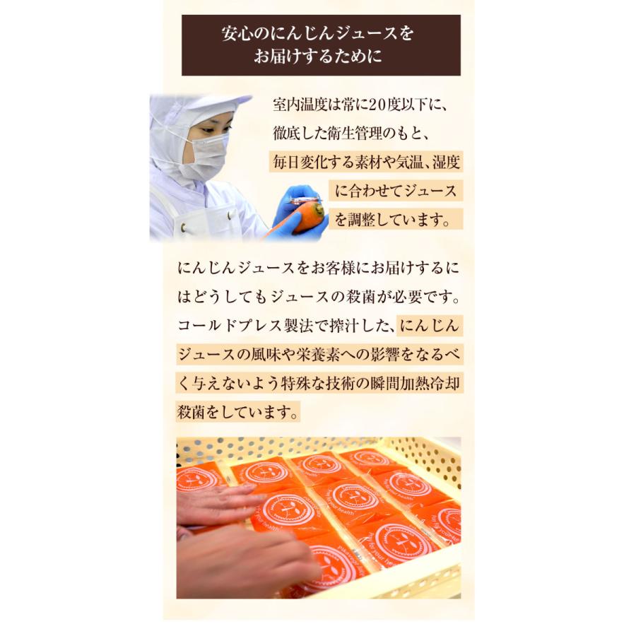 野菜ジュース 人参ジュース にんじんジュース にんじん レモン 国産人参 農薬 化学肥料不使用 にんじんレモンジュース 1箱 100cc 30パック 0004963 ピカイチ野菜くん 通販 Yahoo ショッピング