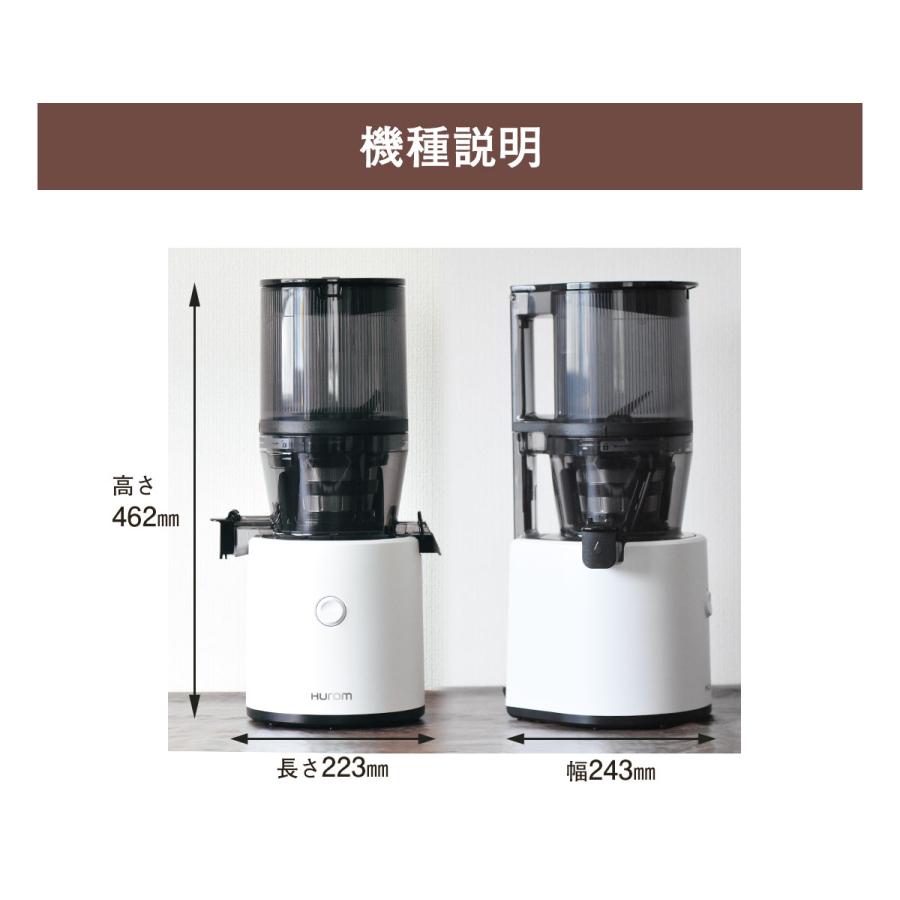ジューサー スロージューサー 最新機種 2022年新発売 ヒューロムスロージューサー H320N H-320N h320n ジューサーミキサー 低速 ゲルソン療法にも最適 :0005190:ピカイチ野菜くん - 通販 - Yahoo!ショッピング ジューサー スロージューサー 最新機種 2022年新発売 ヒューロムスロージューサー H320N H-320N h320n ジューサーミキサー 低速 ゲルソン療法にも最適 :0005190:ピカイチ野菜くん - 通販 - Yahoo!ショッピング
