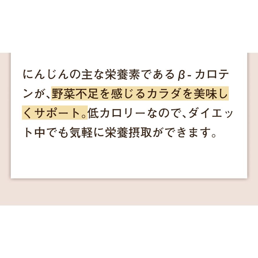 人参ジュース 無添加 繊維入り にんじんジュース 1箱 200ml×10本 無農薬 人参 人参りんごレモンジュース 野菜ジュース ストレート ゲルソン療法｜pika831｜12