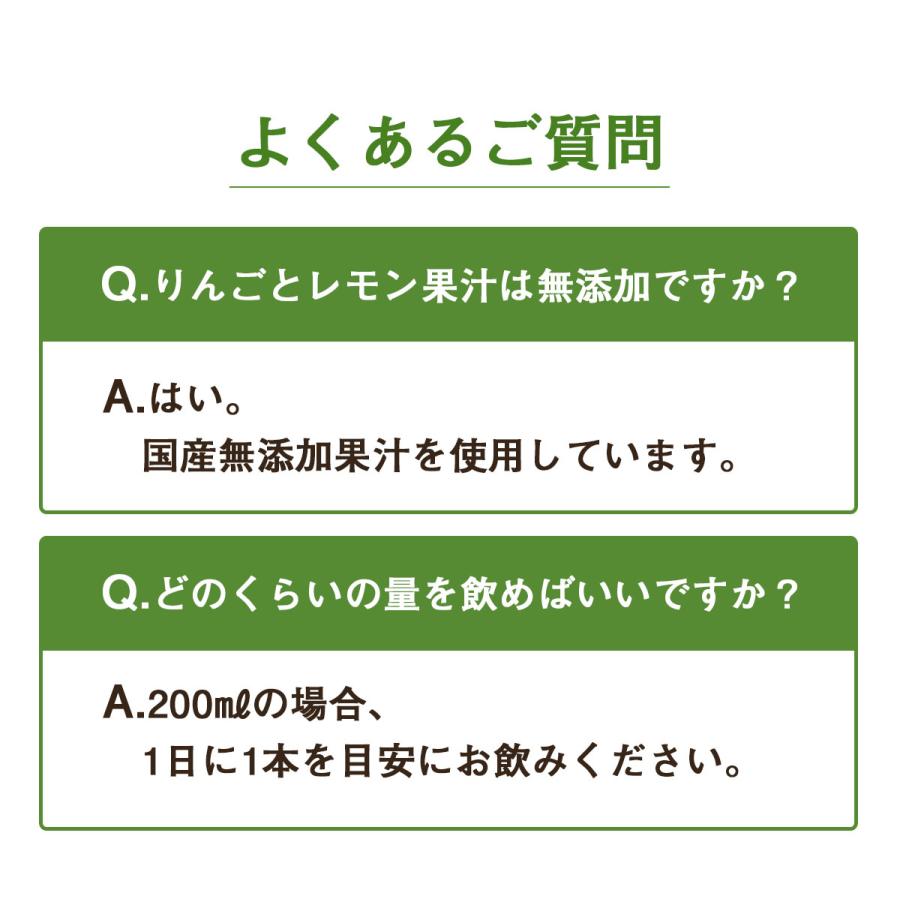 人参ジュース 無添加 繊維入り にんじんジュース 1箱 200ml×10本 無農薬 人参 人参りんごレモンジュース 野菜ジュース ストレート ゲルソン療法｜pika831｜21