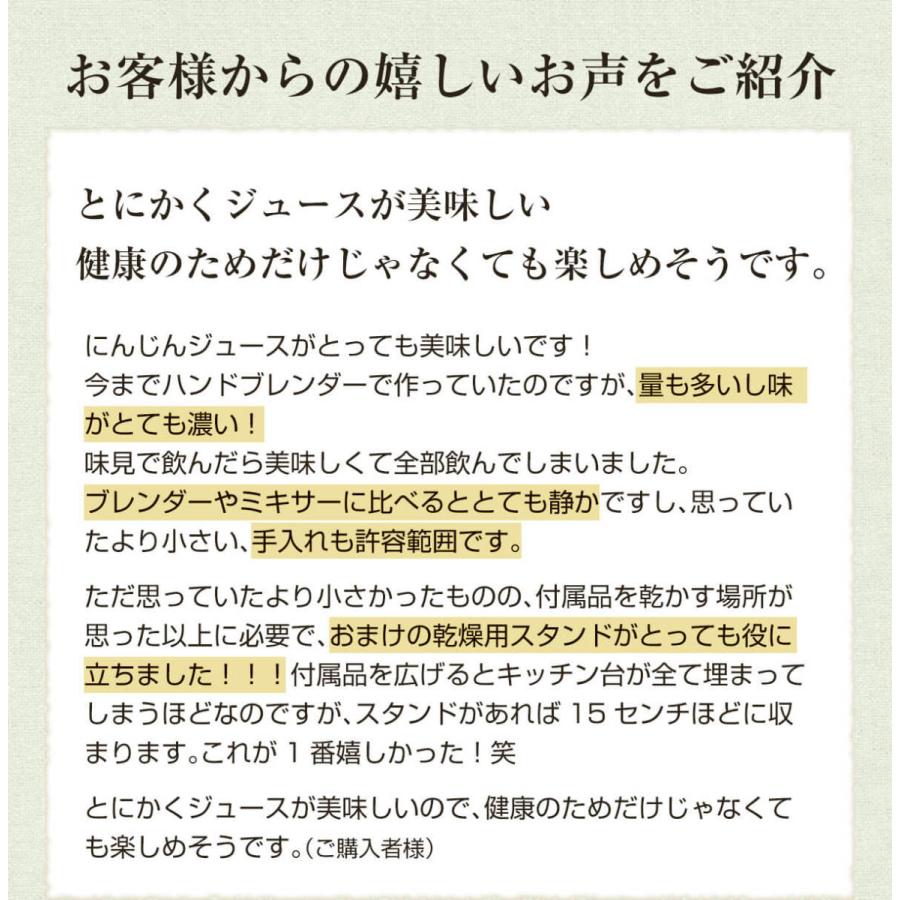 ジューサー スロージューサー ヒューロムスロージューサー H-AA haa h-aa HUROM hurom ミキサー 小型 人参ジュース ゲルソン療法｜pika831｜13