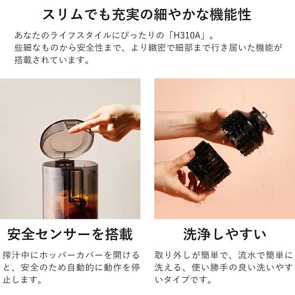 HUROM（ヒューロム） スロージューサー コールドプレス ヒューロム