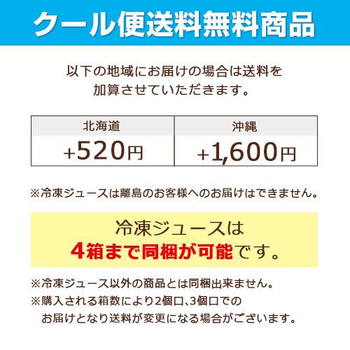 人参ジュース 無添加 とくべつな にんじんジュース 4箱 合計100ml×120P 冷凍 にんじん 無農薬人参 ストレート 野菜ジュース 無塩_17