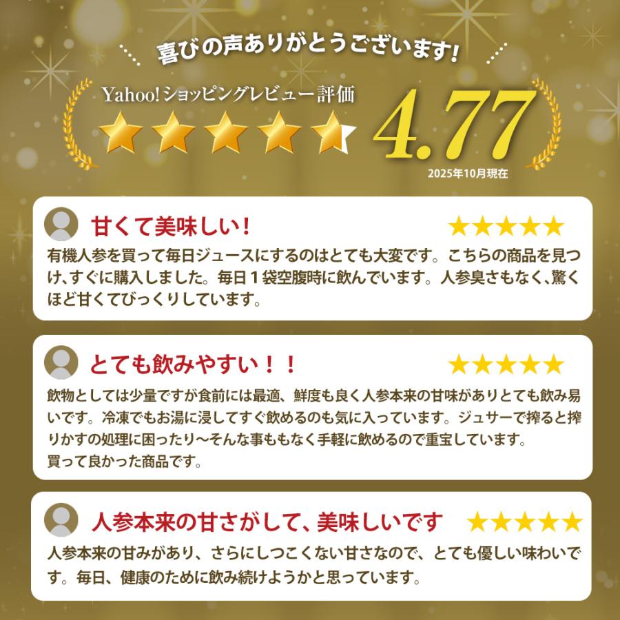人参ジュース 無添加 とくべつな にんじんジュース 4箱 合計100ml×120P 冷凍 にんじん 無農薬人参 ストレート 野菜ジュース 無塩_3
