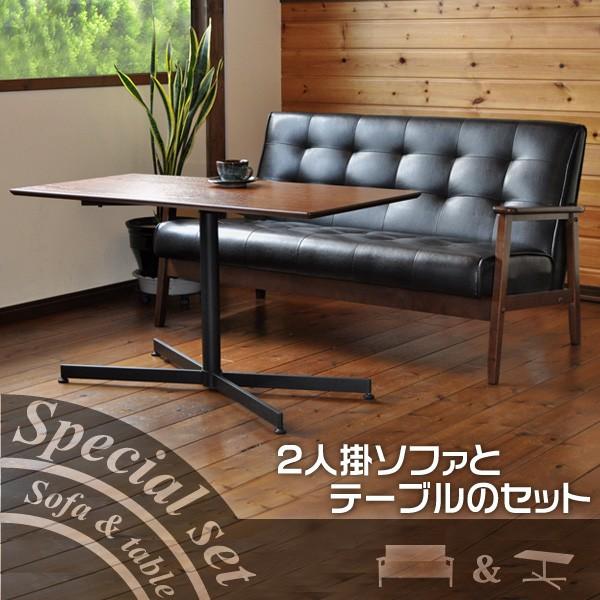 ソファ ソファー テーブル セット 新生活 : ピカイチ家具 - 通販