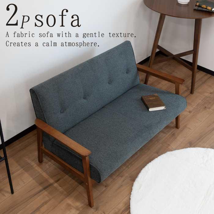LOWYA ロウヤ ソファ ソファー ラブソファ 2人掛け 2P ファブリック