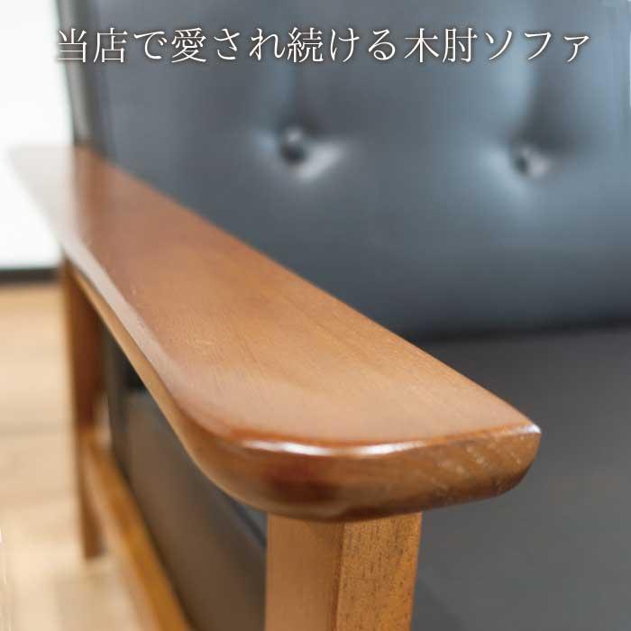 ソファ ソファー 2人掛けソファ おしゃれ 肘付き 二人掛けソファ 北欧 
