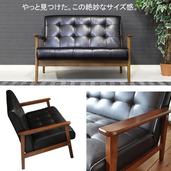 ソファ レトロソファー ソファー 1.5人用 新生活 : ピカイチ家具 ソファ レトロソファー ソファー 1.5人用 新生活 : ピカイチ家具
