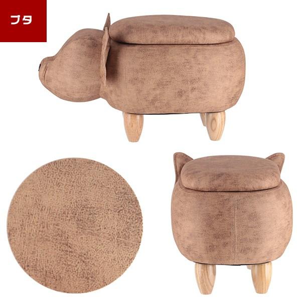 スツール 収納つき 脚 取り外し可 アニマル イス 椅子 サイ カバ ゾウ