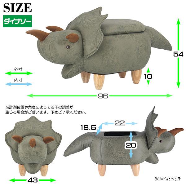 スツール 収納つき 脚 取り外し可 アニマル イス 椅子 サイ カバ ゾウ