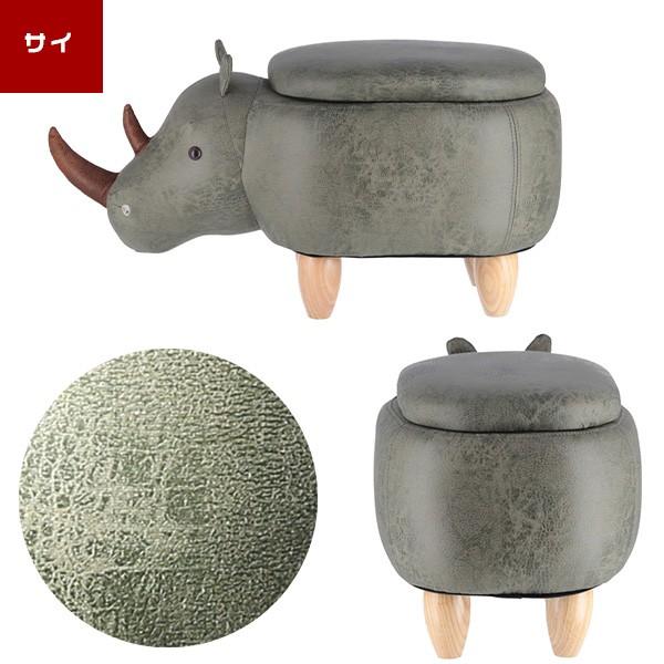 スツール 収納つき 脚 取り外し可 アニマル イス 椅子 サイ カバ ゾウ ブタ 恐竜 ダイナソー かわいい 子供イス 動物 ぬいぐるみ 新生活 5 019 ピカイチ家具 通販 Yahoo ショッピング