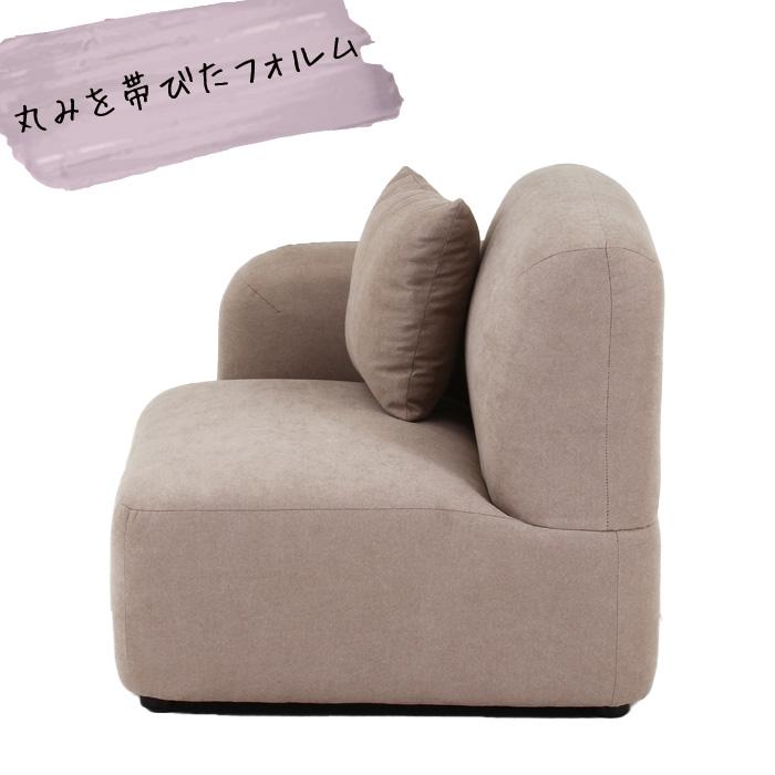 ソファ ソファー 1人掛け ファブリックソファ チェア いす ワンルーム