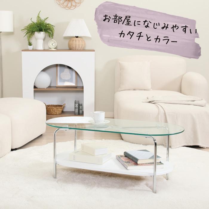 センターテーブル Chamill ローテーブル ガラステーブル センターテーブル Chamill ローテーブル ガラステーブル