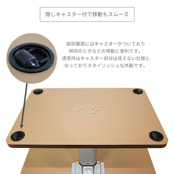 リフティングテーブル 昇降式テーブル 昇降テーブル 幅90 無段階調節