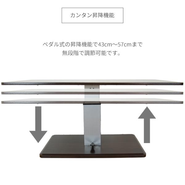 リフティングテーブル 昇降式テーブル 昇降テーブル 幅120 無段階調節 