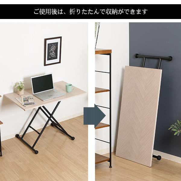 昇降テーブル 幅100〜115 レバー式 無段階 高さ12〜70cm テレワーク