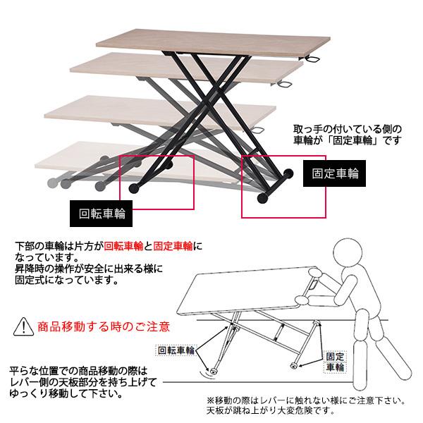リフティングテーブル 無垢材 昇降テーブル 折りたたみ 高さ調節 机 昇降テーブル ダイニングテーブル リフティングテーブル リビング