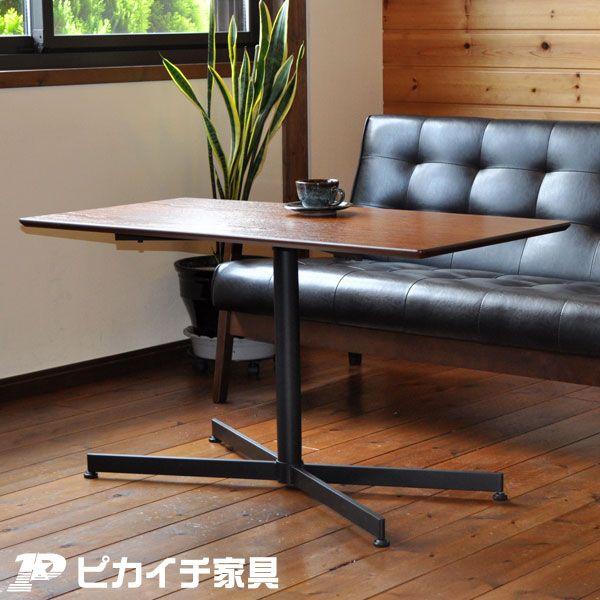 高さ55cm ソファテーブル センターテーブル 新生活 : ピカイチ家具