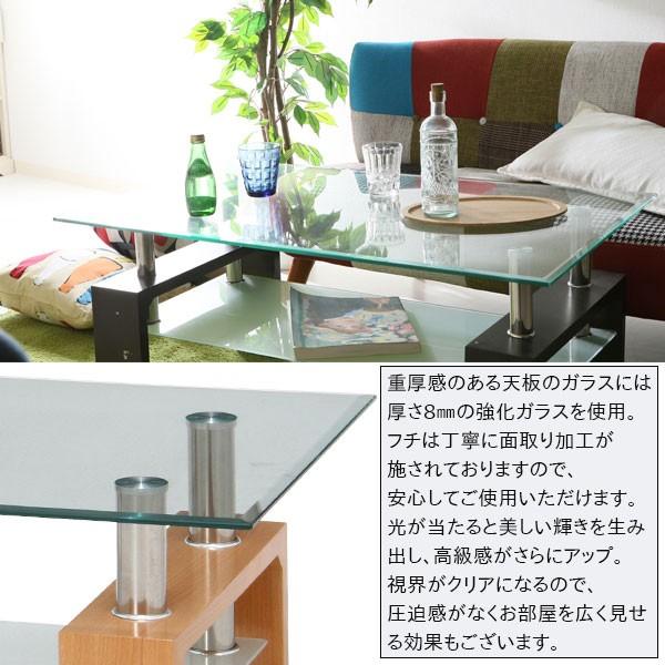 ガラステーブル センターテーブル 新生活 : ピカイチ家具 - 通販