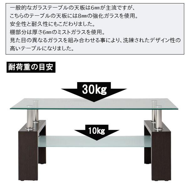 ガラステーブル センターテーブル 新生活 : ピカイチ家具 - 通販