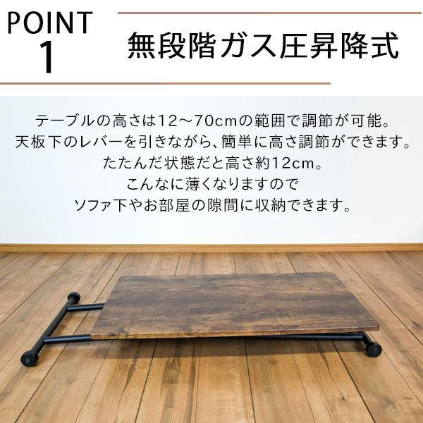 テーブル 昇降テーブル 無段階調節 幅90 カフェテーブル ガス圧 昇降式