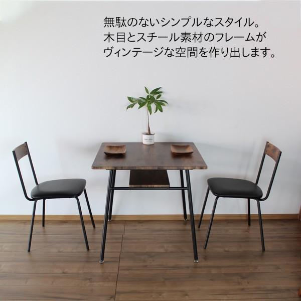 ダイニングテーブル 3点セット テーブル チェア 食卓 カフェ用