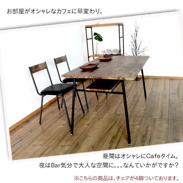 ダイニングテーブル 5点セット テーブル チェア 食卓 カフェ用