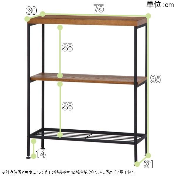 家具　木製ラック　シェルフ　棚　3段 シェルフ 3段 ラック 木製 棚 収納 北欧 新生活 : ピカイチ家具 - 通販