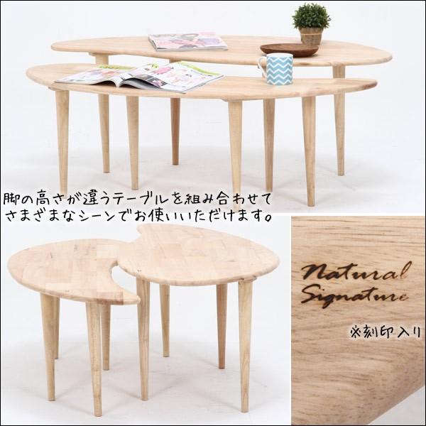 リビングテーブル 机 ローテーブル 天然木 新生活 : ピカイチ家具