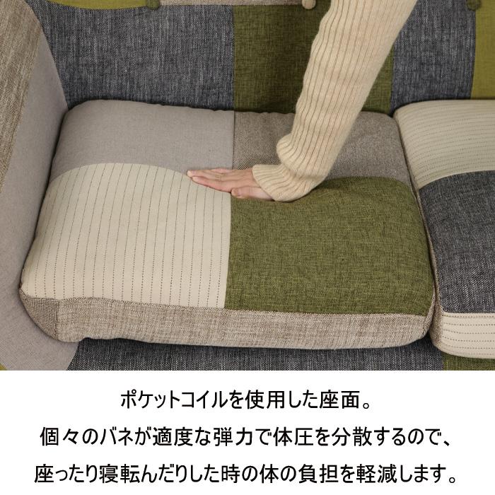 ソファ ソファー 3人掛け 2人掛け ファブリック ローソファ フロア