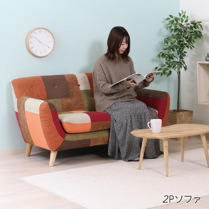 ローソファ 2人掛け 3人掛け ファブリック ソファ ソファー 3人掛け 2人掛け ファブリック ローソファ フロア