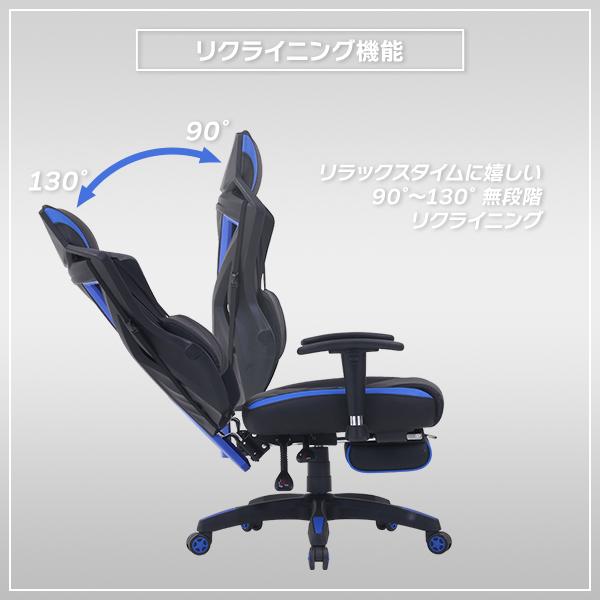 メッシュゲーミングチェア フットレスト付き オフィスチェア パソコン