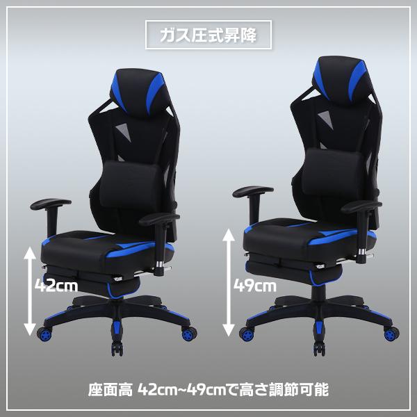メッシュゲーミングチェア フットレスト付き オフィスチェア パソコン