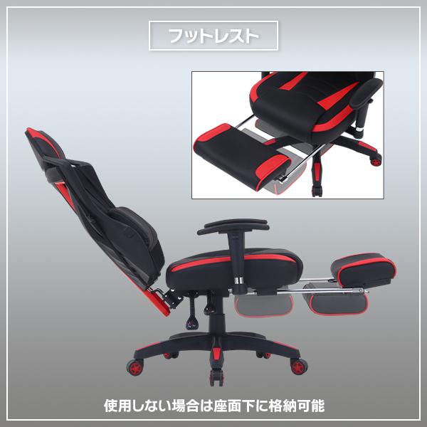 メッシュゲーミングチェア フットレスト付き オフィスチェア パソコン 