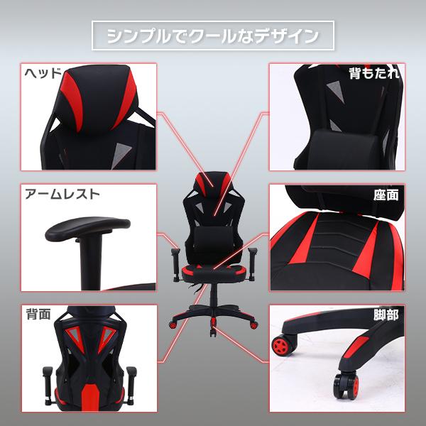 デスクワーク　デスクチェア オフィスチェア メッシュチェア　ゲーミングチェア メッシュゲーミングチェア ノーマルタイプ オフィスチェア パソコン PC