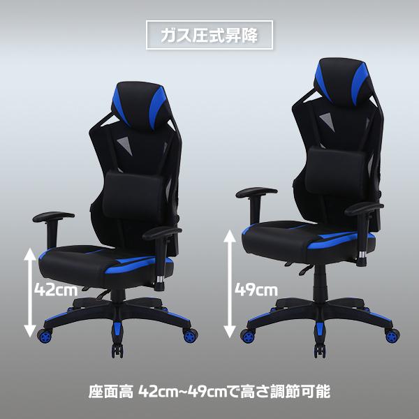 メッシュゲーミングチェア ノーマルタイプ オフィスチェア パソコン PC