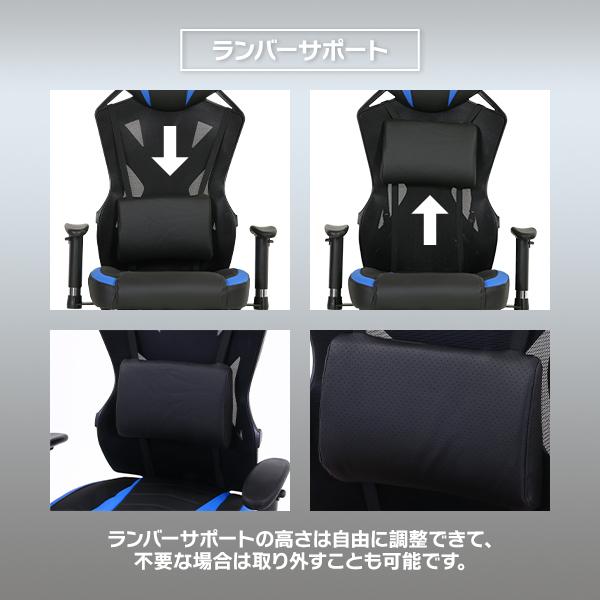 メッシュゲーミングチェア ノーマルタイプ オフィスチェア パソコン PC