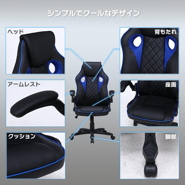 ゲーミングチェア オフィスチェア パソコン PC ゲーム ゲーミング