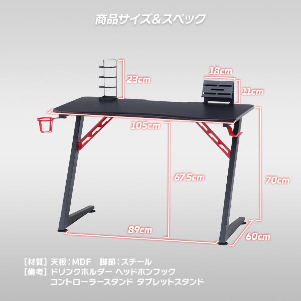 ゲーミングデスク パソコンデスク PCデスク 多機能 ドリンク ゲーミングデスク パソコンデスク PCデスク 多機能 ドリンク