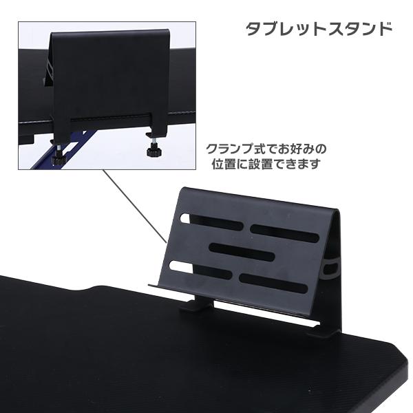 ゲーミングデスク パソコンデスク PCデスク 多機能 ドリンクホルダー