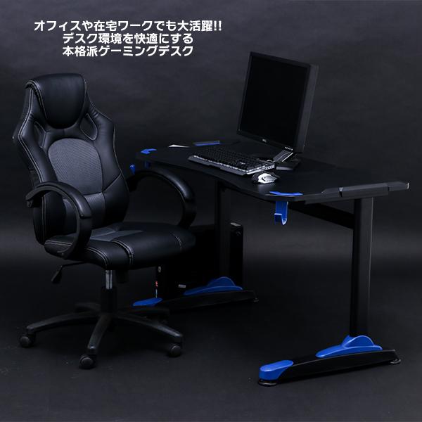 ゲーミングデスクイージー オフィスデスク パソコンデスク PC ゲーミングデスクイージー オフィスデスク パソコンデスク PC