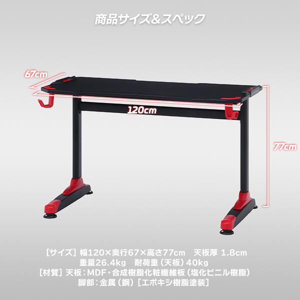 ゲーミングデスクイージー オフィスデスク パソコンデスク PC ゲーミングデスクイージー オフィスデスク パソコンデスク PC
