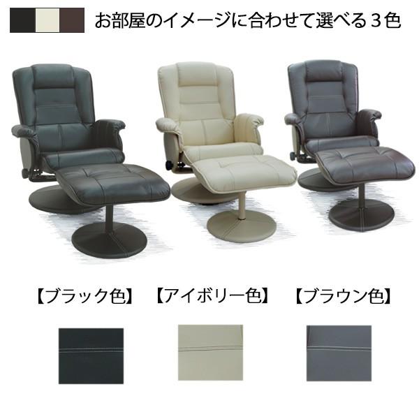パーソナルチェア パーソナルチェアー 新生活 : ピカイチ家具 パーソナルチェア パーソナルチェアー 新生活 : ピカイチ家具