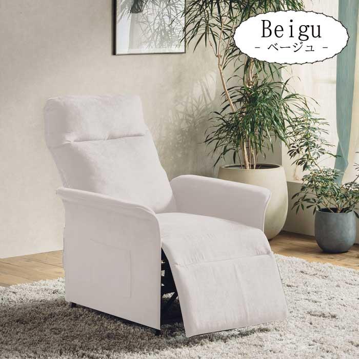 電動リクライニングソファ 無段階 パーソナルチェア おしゃれ シンプル 電動ソファー 電動ソファ 1人 リクライニング リクライニングソファー_19