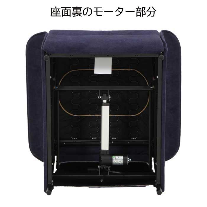 電動リクライニングソファ 無段階 パーソナルチェア おしゃれ シンプル 電動ソファー 電動ソファ 1人 リクライニング リクライニングソファー_22