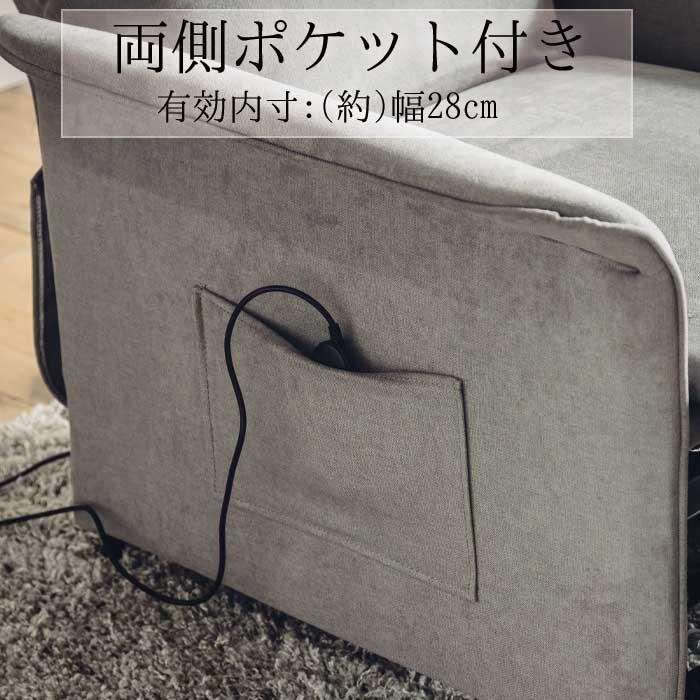電動リクライニングソファ 無段階 パーソナルチェア おしゃれ シンプル 電動ソファー 電動ソファ 1人 リクライニング リクライニングソファー_13