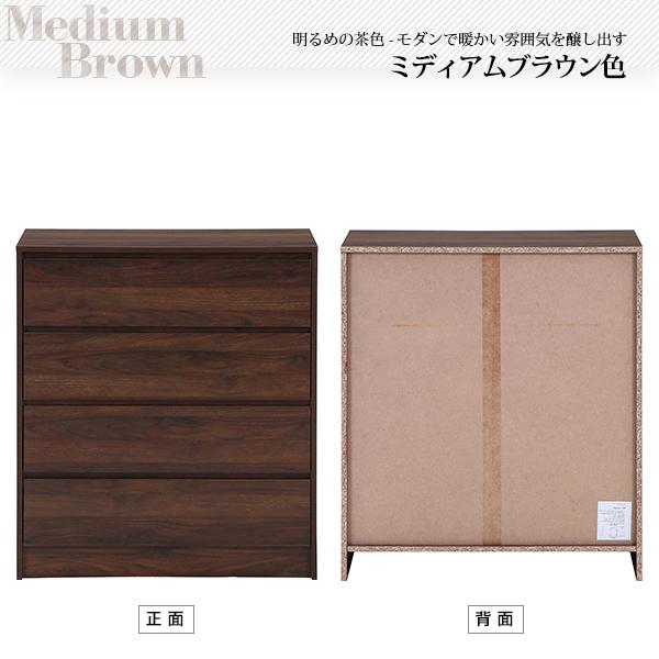 収納棚 4段 チェスト 工具不要 シンプル 幅80cm 高さ90cm ミディアムブラウン色 グレイ色 新生活_5