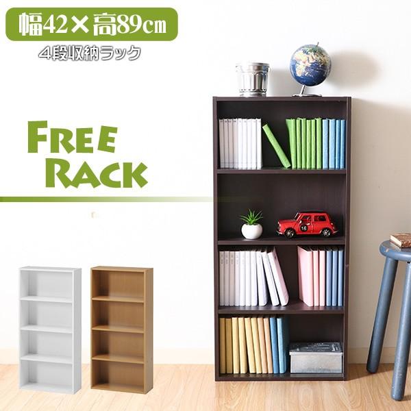 収納棚 カラーボックス フリーラック 多目的収納 収納 4段 リビング収納 子供部屋 ラック 固定棚 白 茶 ベージュ ホワイト ブラウン 新生活 :5-206:ピカイチ家具 - 通販 - Yahoo!ショッピング 収納棚 カラーボックス フリーラック 多目的収納 収納 4段 リビング収納 子供部屋 ラック 固定棚 白 茶 ベージュ ホワイト ブラウン 新生活 :5-206:ピカイチ家具 - 通販 - Yahoo!ショッピング
