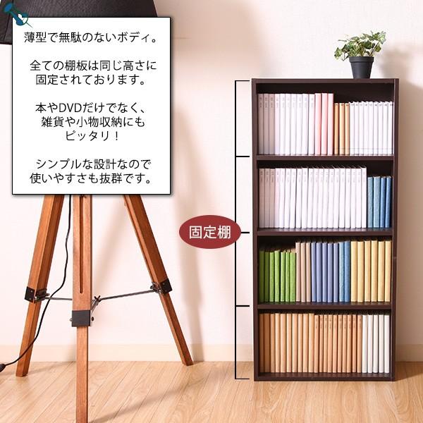 収納棚 カラーボックス フリーラック 多目的収納 収納 4段 リビング収納 子供部屋 ラック 固定棚 白 茶 ベージュ ホワイト ブラウン 新生活|pikaichi-kagu|02