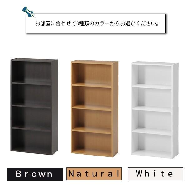 収納棚 カラーボックス フリーラック 多目的収納 収納 4段 リビング収納 子供部屋 ラック 固定棚 白 茶 ベージュ ホワイト ブラウン 新生活|pikaichi-kagu|04
